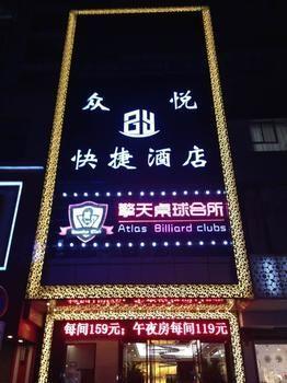 Xi'An Zhongyue Boutique Hotel Exterior photo